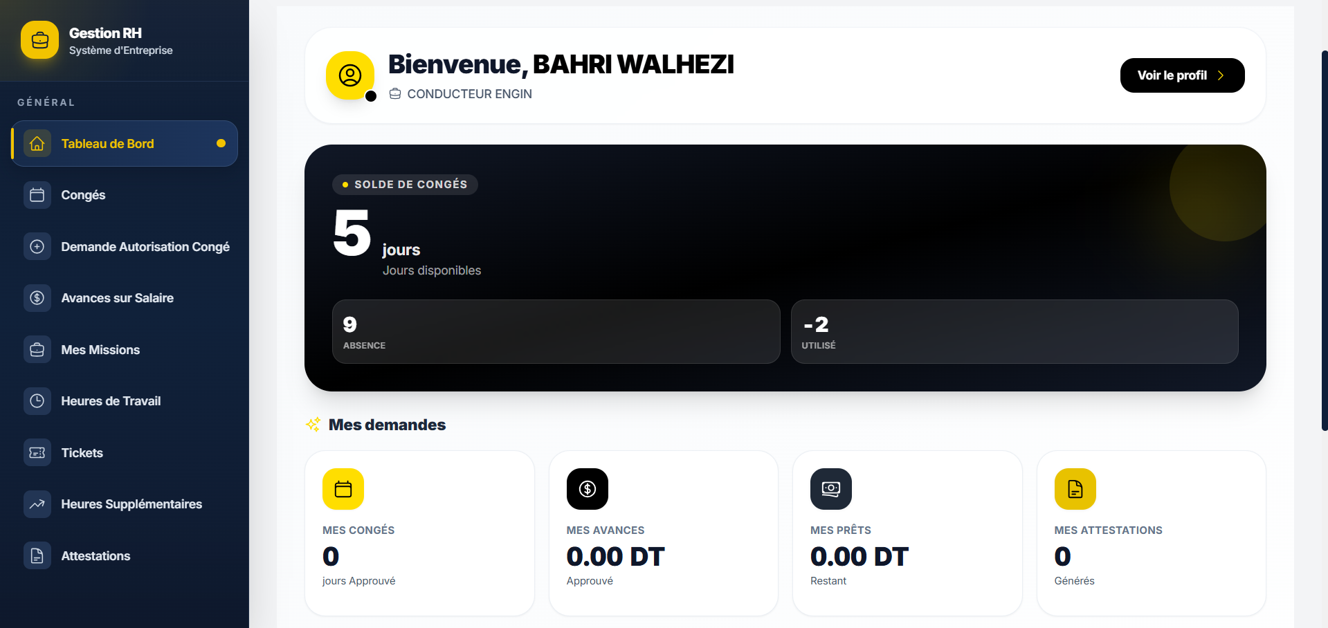 Biometric Attendance System project preview